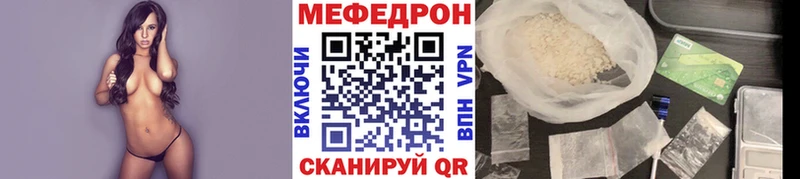 Купить наркотики Североморск мега ONION Cocaine ГАШИШ АМФЕТАМИН Меф Бошки Шишки Псилоцибиновые грибы
