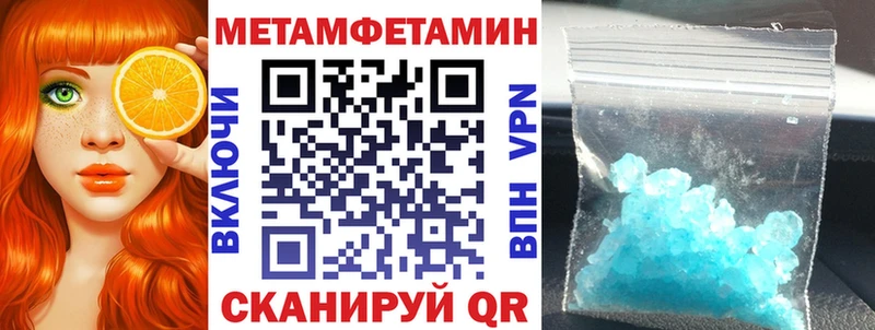 АМФЕТАМИН Premium  как найти закладки  Североморск 