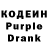 Codein напиток Lean (лин) Donivan Warren
