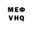 Первитин пудра Muxlisa I