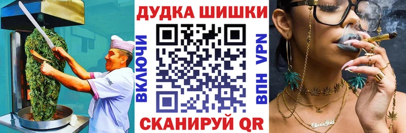 Еда ТГК конопля  это как зайти  Североморск  мега как зайти 