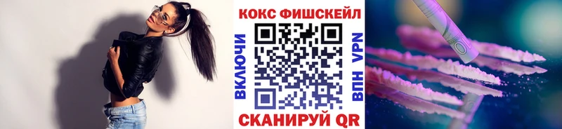 купить наркоту  Североморск  COCAIN 97% 
