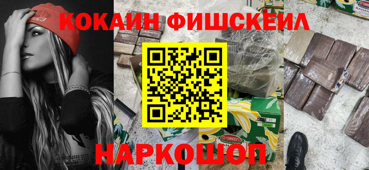 КОКАИН Боливия  Вход с VPN  Североморск  КОКАИН Колумбийский 
