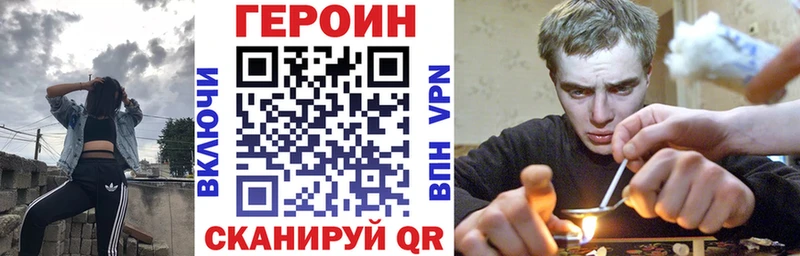 Героин белый  Североморск 