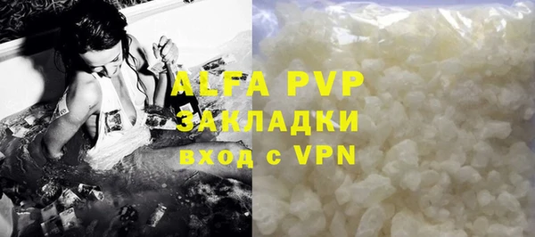бошки Абдулино