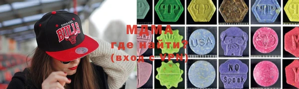 мефедрон мука Абинск