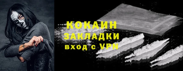 не бодяженный Абаза