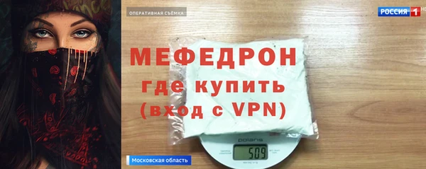 бошки Абдулино