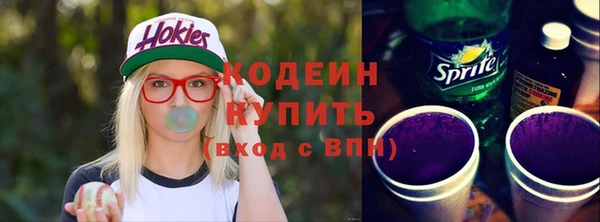 не бодяженный Абаза