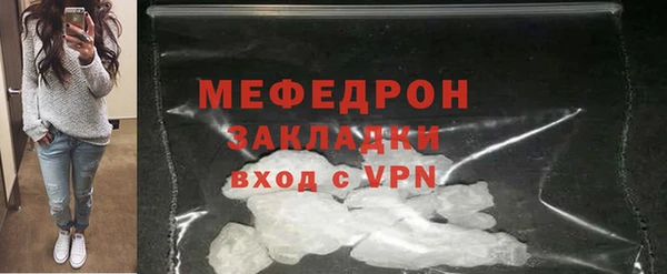 мефедрон мука Абинск