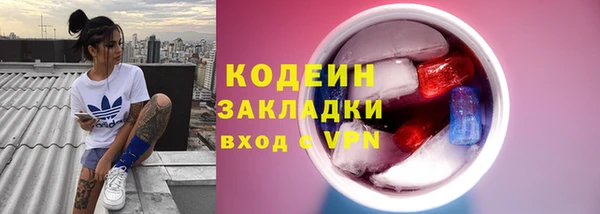не бодяженный Абаза