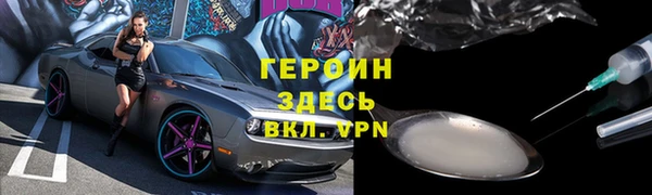 не бодяженный Абаза