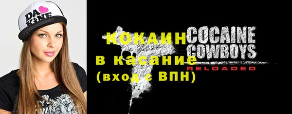 мефедрон мука Абинск