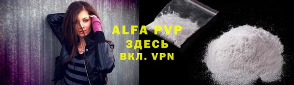 мефедрон мука Абинск