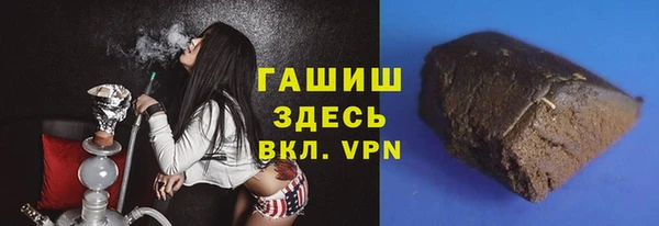 мефедрон мука Абинск