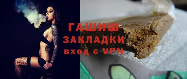 не бодяженный Абаза
