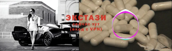 не бодяженный Абаза
