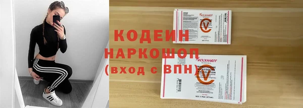 бошки Абдулино