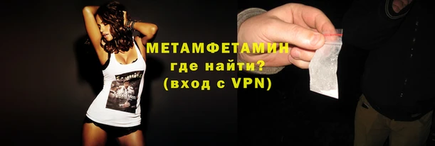 не бодяженный Абаза