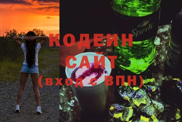 мефедрон мука Абинск