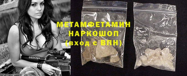 мефедрон мука Абинск