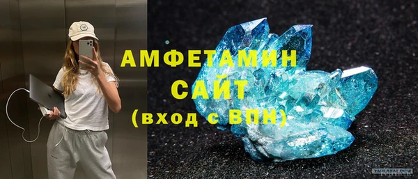 бошки Абдулино