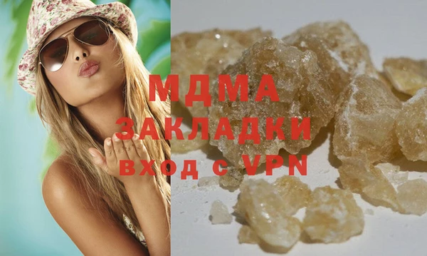 бошки Абдулино