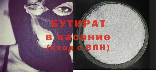 не бодяженный Абаза