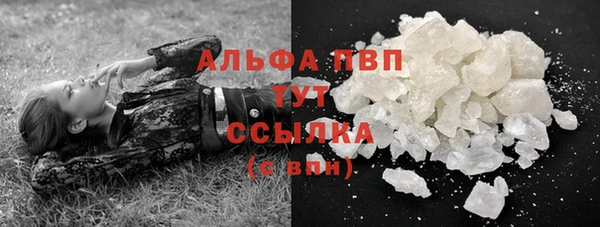 мефедрон мука Абинск