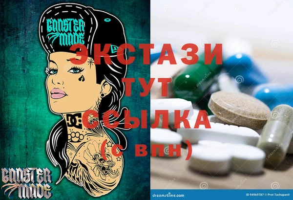 мефедрон мука Абинск