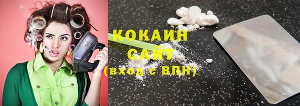мефедрон мука Абинск