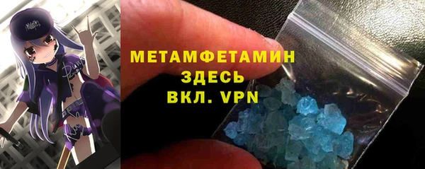 бошки Абдулино