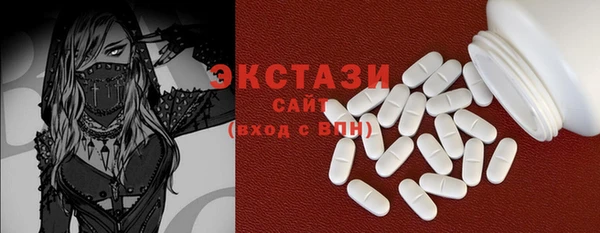 не бодяженный Абаза