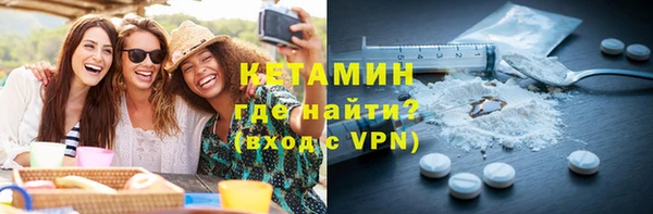 бошки Абдулино