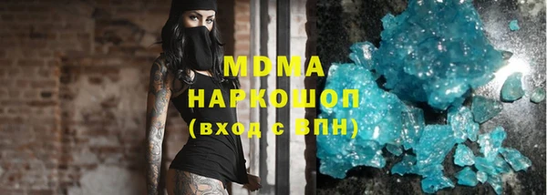 бошки Абдулино