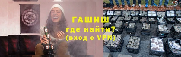 бошки Абдулино