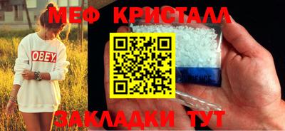мет Нягань