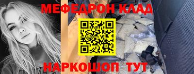 MDMA Premium VHQ Обнинск
