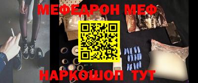 MDMA Premium VHQ Обнинск