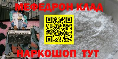 мет Нягань