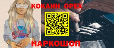 марки lsd Обь