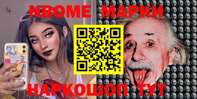 марки lsd Обь