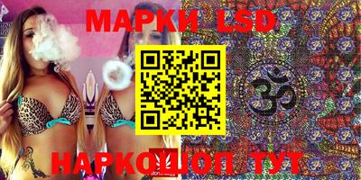 марки lsd Обь