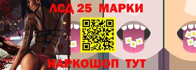 марки lsd Обь