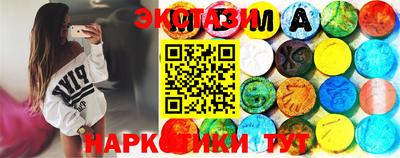 MDMA Premium VHQ Обнинск