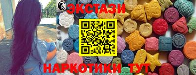 марки lsd Обь