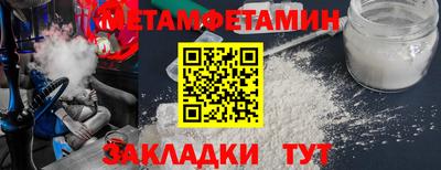 марки lsd Обь