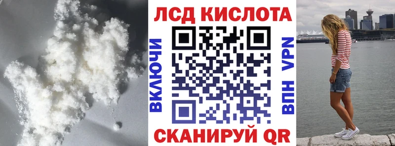 Лсд 25 экстази кислота  Североморск 
