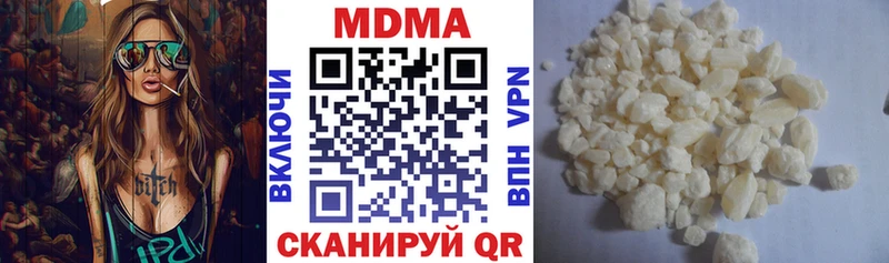 продажа наркотиков  Североморск  МДМА Molly 