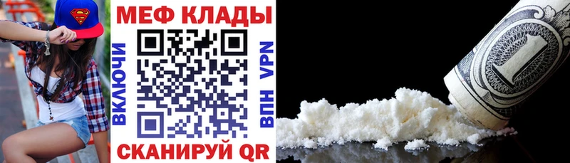 продажа наркотиков  Североморск  МЕФ 4 MMC 
